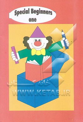 Special beginners one