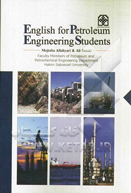 English for petroleum engineering students