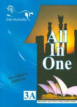 All in one 3A: English translation module (basic)