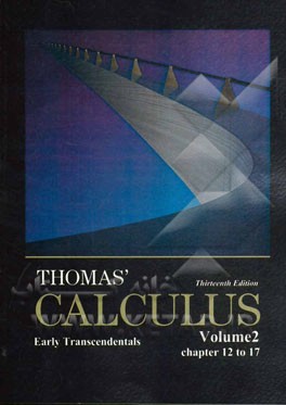 Thomas' calculuse: early transcendentals
