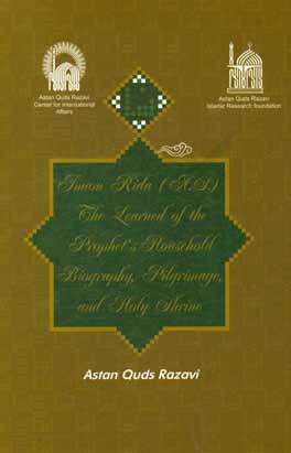 Imam Rida (A.S.) the learned of the prophet's household biography, pilgrimage, and holy shrine
