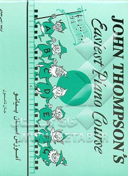 آموزش آسان پیانو