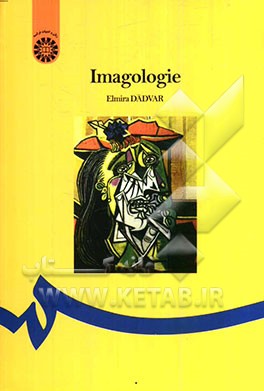 Imagologie