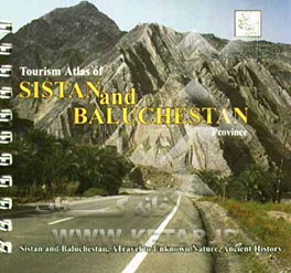 Tourism atlas of Sistan and Baluchestan province