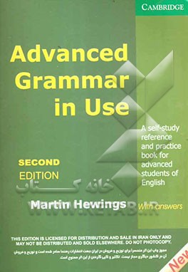 Advanced grammar in use: a self-study reference and practice book for advanced learners of English: with answers
