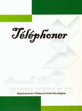 Telephoner
