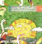 تالی تالاب دیگه مریض نیست