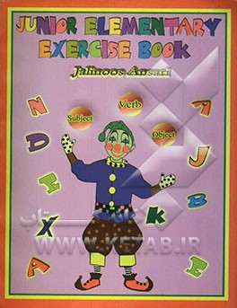 Junior elementary exercise book