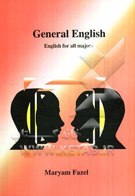 General English: English for all majors