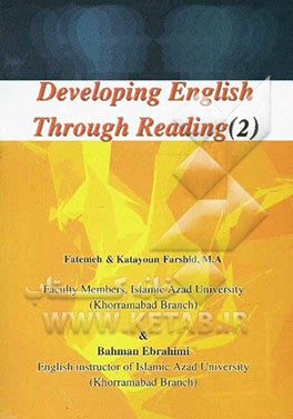 پیشرفت انگلیسی از طریق خواندن (2)