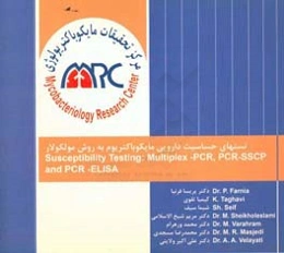 تست‌های حساسیت دارویی مایکوباکتریوم به روش مولکولار = Susceptibility Testing: Multiplex - PCR, PCR-SSCP and PCR-ELISA Mycovacteriology Research Center