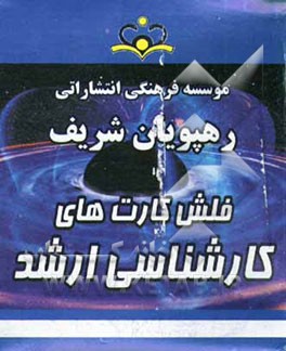 کنترل موجودی