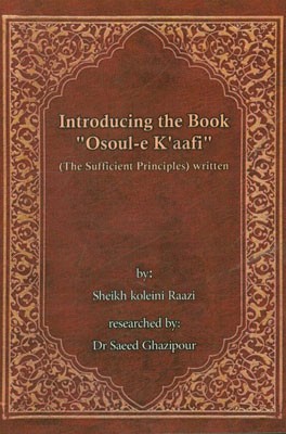 Introducting the book "Osoul-e K'aafi" (the sufficient principles)