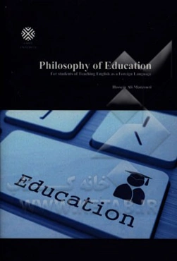 Philosophy of education for the students of teaching English as a foreign language (TEFL(