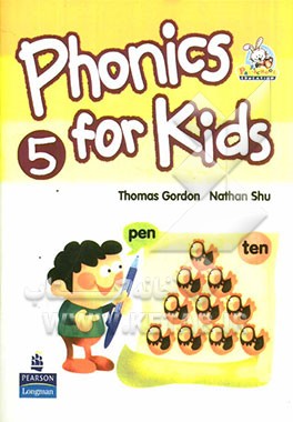 Phonics for kids 5