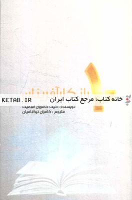 10 راز کارآفرینان