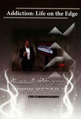 Addiction: life on the edge