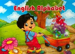 آموزش مصور الفبای انگلیسی