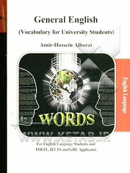 General English: vocabulary for university students