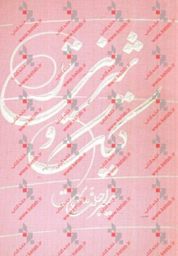 کیک و شیرینی‌های‌ تر سمیرا جنت‌دوست