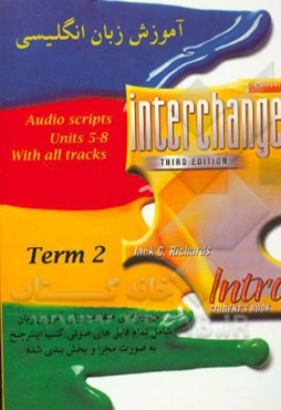 Interchange: Intro student's book