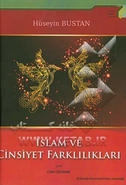 اسلام و تفاوت‌های جنسیتی در نهادهای اجتماعی (به زبان ترکی استانبولی)