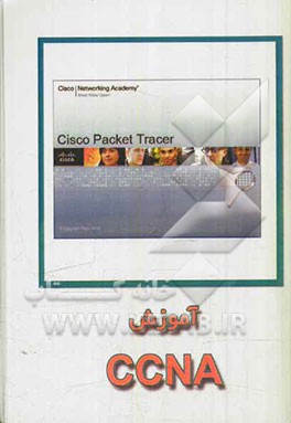 آموزش CCNA