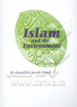 Islam and the environment