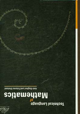 Technical language of mathematics