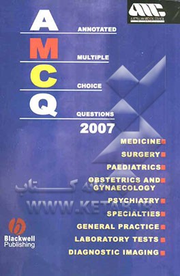 AMCQ (annotate a multiple choice questions