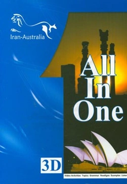 All in one: English translation module (elementary)