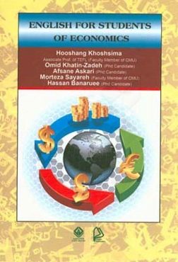 English for students of economics