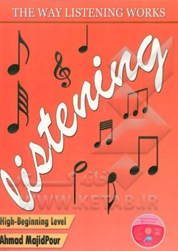 The way listening works