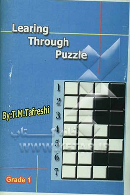 Learning English through puzzle: grade 1