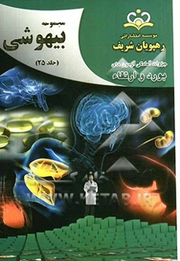 مجموعه بیهوشی مرجع 92