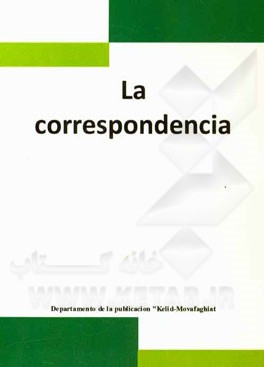 La correspondencia