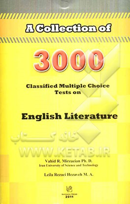 A collection of 3000 classified multiple choice tests on English literature