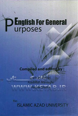English for general purposes