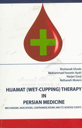 Hijamat (wet - cupping) therapy in Persian medicine: mechanisms, indications, contraindications ...