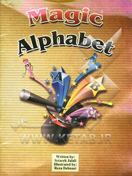 Magic alphabet