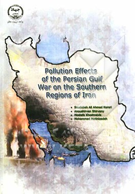 Pollution effects of the Persian gulf war on the southern regions of Iran