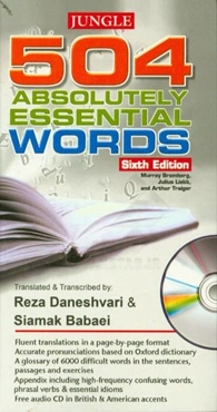 504 absolutely essential words