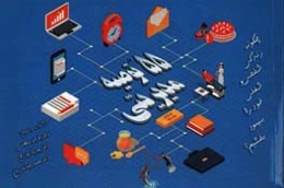 55 توصیه مدیریتی: برای ارتقای زندگی شخصی و حرفه‌ای (برگرفته از مقالات انتشارات دانشکده کسب و کار هاروارد)