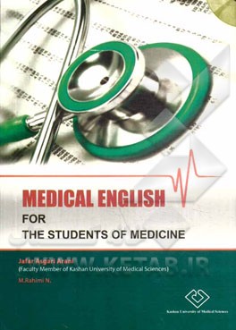 Medical English for the students of medicine