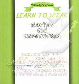 کوته‌نوشته‌ها و اختصارات