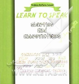 کوته‌نوشته‌ها و اختصارات