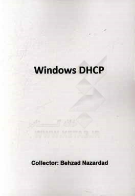 Windows DHCP