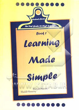 Learning made simple: the first grade of highschool student's book: book 1