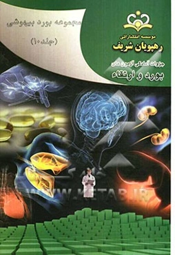 مجموعه بورد بیهوشی مرجع 91