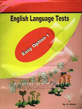 آزمونهای زبان انگلیسی: انتخاب آسان 1 (سال اول راهنمایی): کتاب کار شامل آزمون‌ها و نمونه سوالات زبان انگلیسی به همراه ...